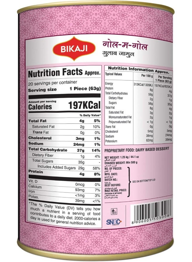 Bikaji Gol-M-Gol Gulab Jamun - Image 4